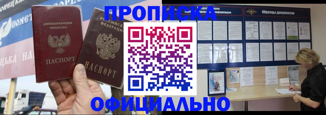 регистрация для школы в Марий Эл