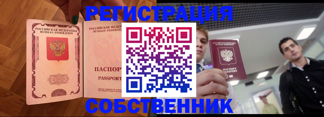 регистрация для дет. сада в Марий Эл