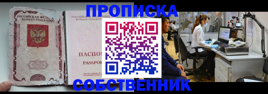 найти адрес прописки в Марий Эл